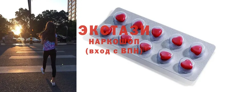 ОМГ ОМГ ССЫЛКА  Инсар  Экстази XTC  купить  