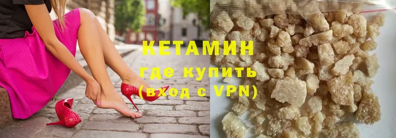 hydra зеркало  Инсар  Кетамин VHQ 