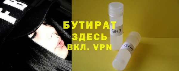 каннабис Вязники